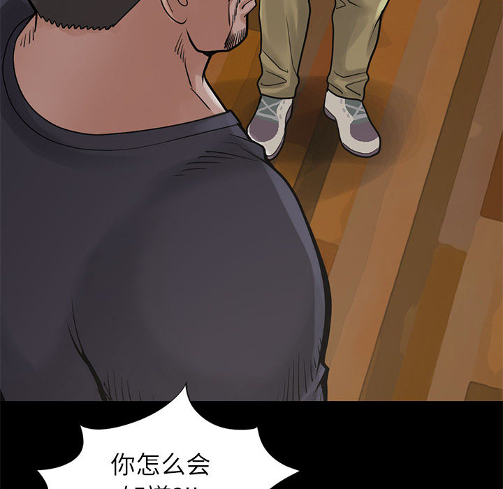 [韩国漫画] 孤岛拼图 剧情,熟女人妻,巨乳大奶#[148P]-24