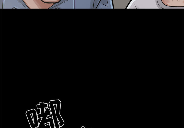 [韩国漫画] 孤岛拼图 剧情,熟女人妻,巨乳大奶#[148P]-3