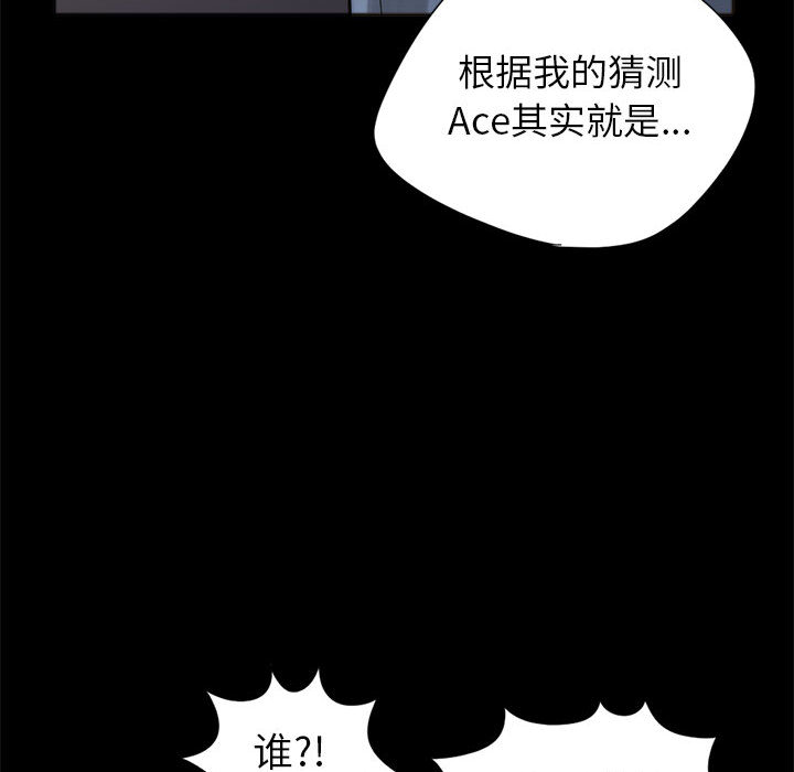 [韩国漫画] 孤岛拼图 剧情,熟女人妻,巨乳大奶#[148P]-32
