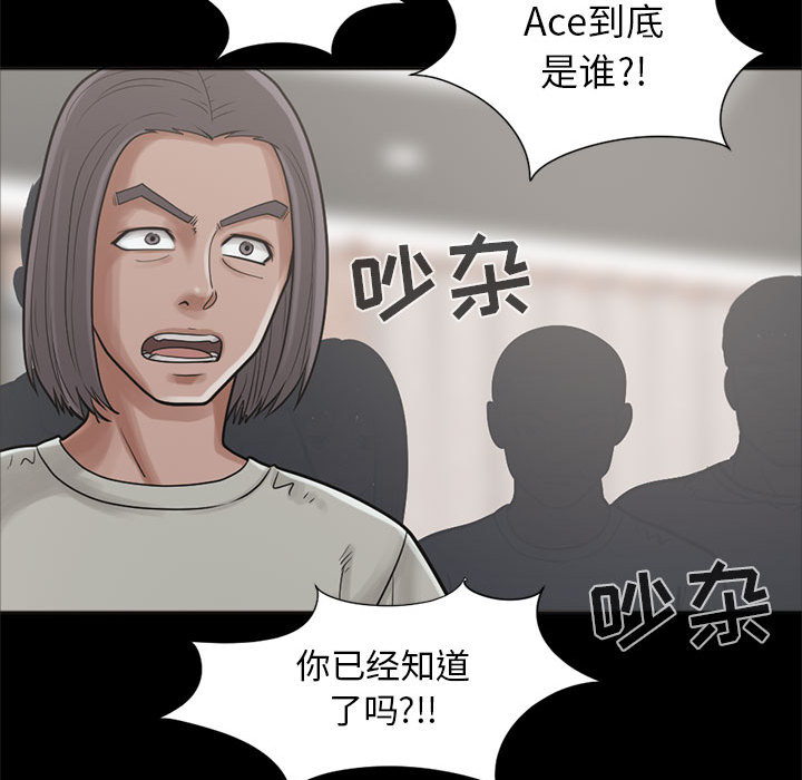[韩国漫画] 孤岛拼图 剧情,熟女人妻,巨乳大奶#[148P]-33