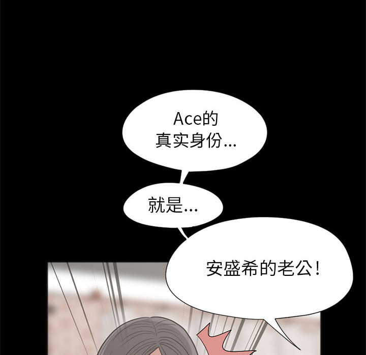[韩国漫画] 孤岛拼图 剧情,熟女人妻,巨乳大奶#[148P]-36