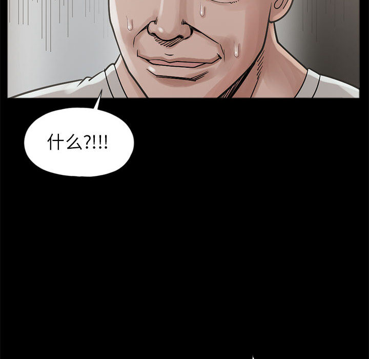 [韩国漫画] 孤岛拼图 剧情,熟女人妻,巨乳大奶#[148P]-40