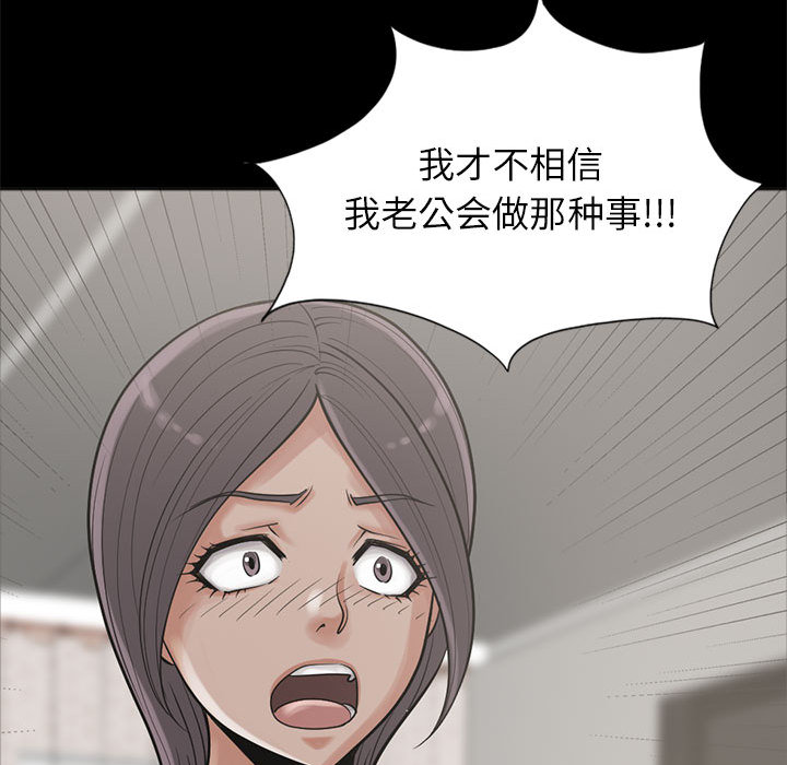 [韩国漫画] 孤岛拼图 剧情,熟女人妻,巨乳大奶#[148P]-41