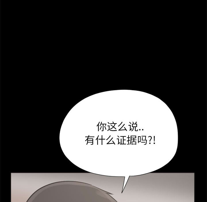 [韩国漫画] 孤岛拼图 剧情,熟女人妻,巨乳大奶#[148P]-43
