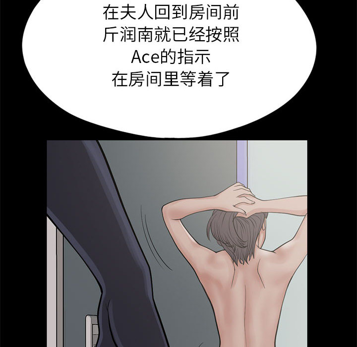 [韩国漫画] 孤岛拼图 剧情,熟女人妻,巨乳大奶#[148P]-46