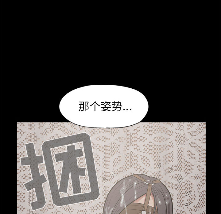 [韩国漫画] 孤岛拼图 剧情,熟女人妻,巨乳大奶#[148P]-52