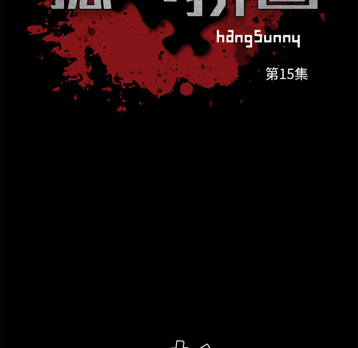 [韩国漫画] 孤岛拼图 剧情,熟女人妻,巨乳大奶#[148P]-6