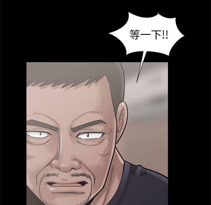 [韩国漫画] 孤岛拼图 剧情,熟女人妻,巨乳大奶#[148P]-60