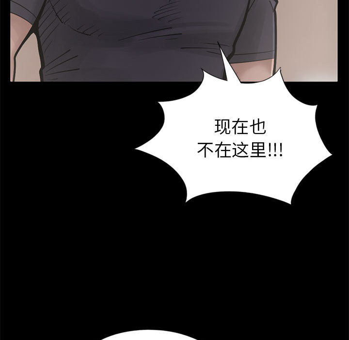 [韩国漫画] 孤岛拼图 剧情,熟女人妻,巨乳大奶#[148P]-63