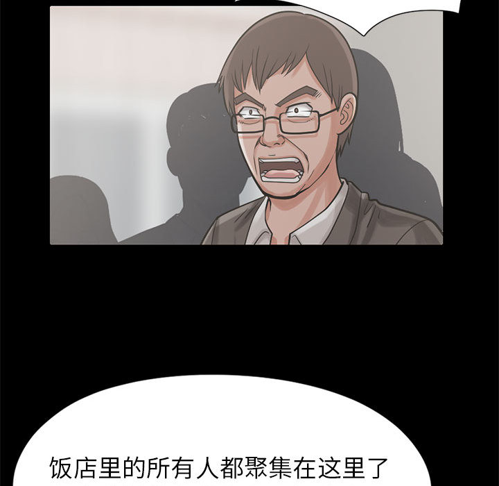 [韩国漫画] 孤岛拼图 剧情,熟女人妻,巨乳大奶#[148P]-67