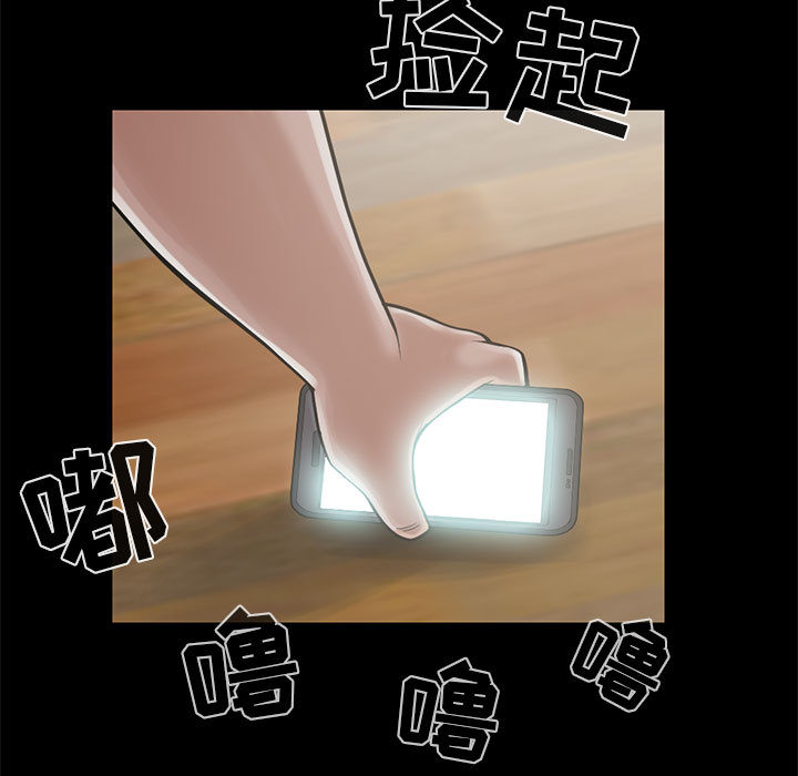 [韩国漫画] 孤岛拼图 剧情,熟女人妻,巨乳大奶#[148P]-7