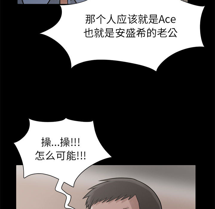 [韩国漫画] 孤岛拼图 剧情,熟女人妻,巨乳大奶#[148P]-72