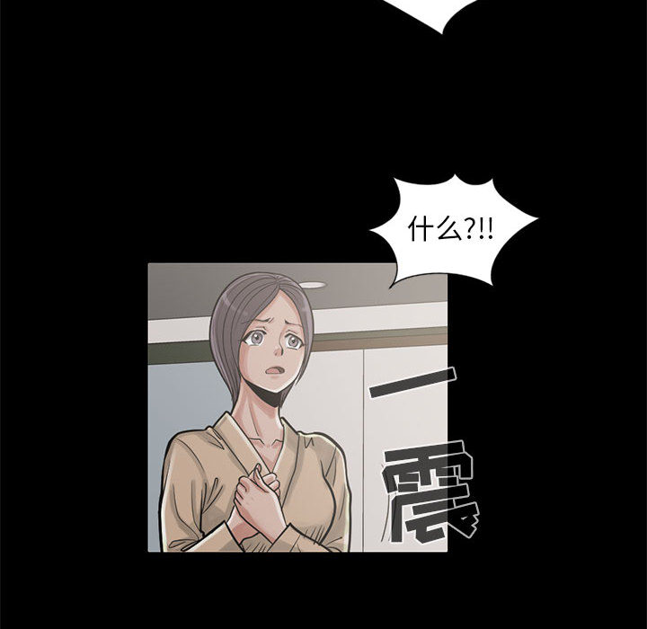 [韩国漫画] 孤岛拼图 剧情,熟女人妻,巨乳大奶#[148P]-74