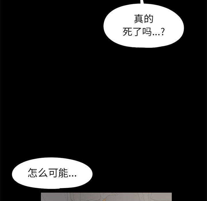 [韩国漫画] 孤岛拼图 剧情,熟女人妻,巨乳大奶#[148P]-78