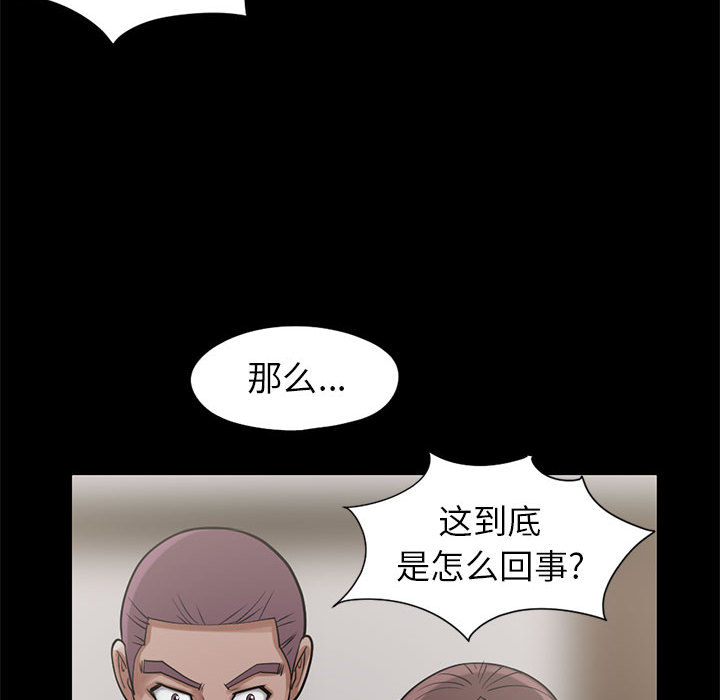[韩国漫画] 孤岛拼图 剧情,熟女人妻,巨乳大奶#[148P]-80