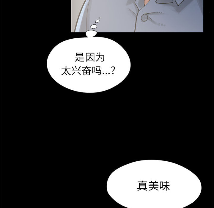 [韩国漫画] 孤岛拼图 剧情,熟女人妻,巨乳大奶#[148P]-89