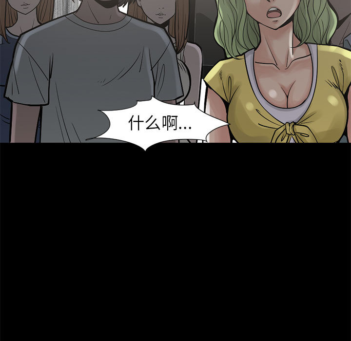 [韩国漫画] 孤岛拼图 剧情,熟女人妻,巨乳大奶#[148P]-9