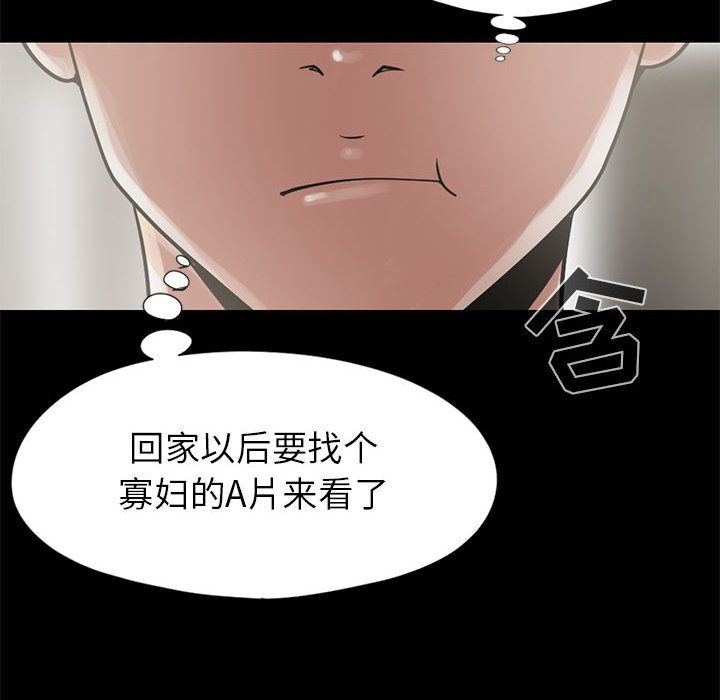 [韩国漫画] 孤岛拼图 剧情,熟女人妻,巨乳大奶#[148P]-90