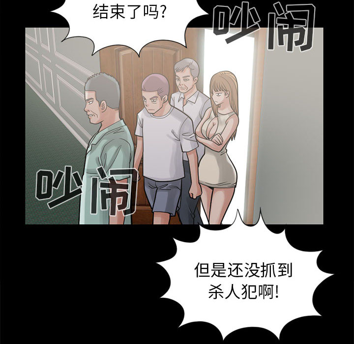 [韩国漫画] 孤岛拼图 剧情,熟女人妻,巨乳大奶#[148P]-96
