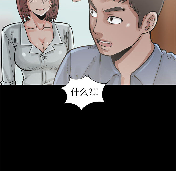 [韩国漫画] 孤岛拼图 剧情,熟女人妻,巨乳大奶#[148P]-98