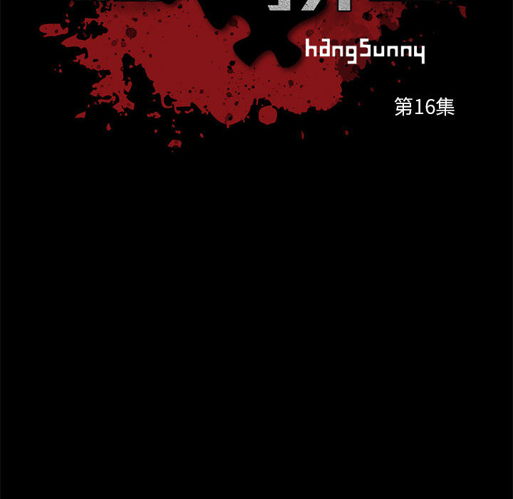 [韩国漫画] 孤岛拼图 剧情,熟女人妻,巨乳大奶#[144P]-10