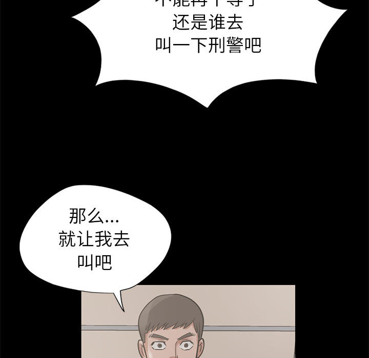 [韩国漫画] 孤岛拼图 剧情,熟女人妻,巨乳大奶#[144P]-101