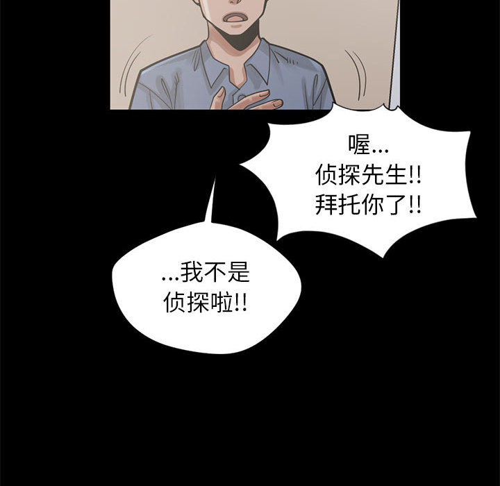 [韩国漫画] 孤岛拼图 剧情,熟女人妻,巨乳大奶#[144P]-102