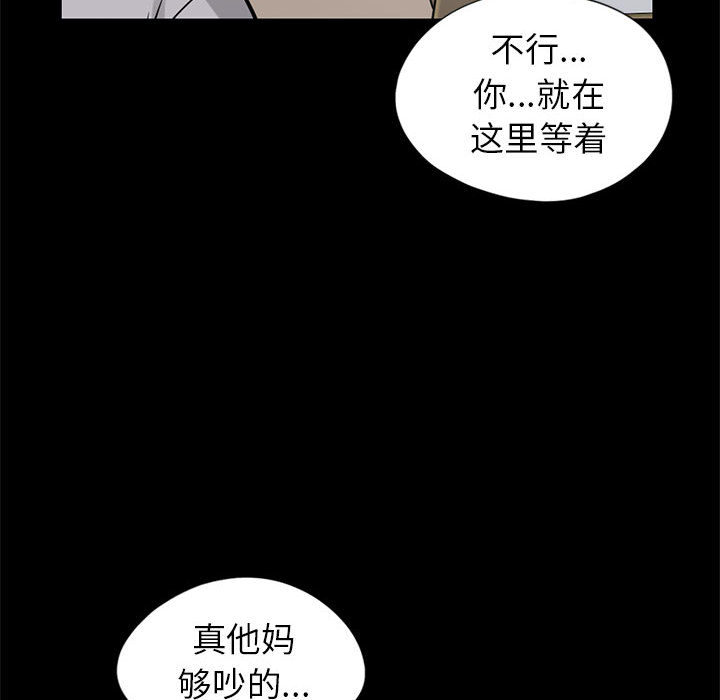 [韩国漫画] 孤岛拼图 剧情,熟女人妻,巨乳大奶#[144P]-104