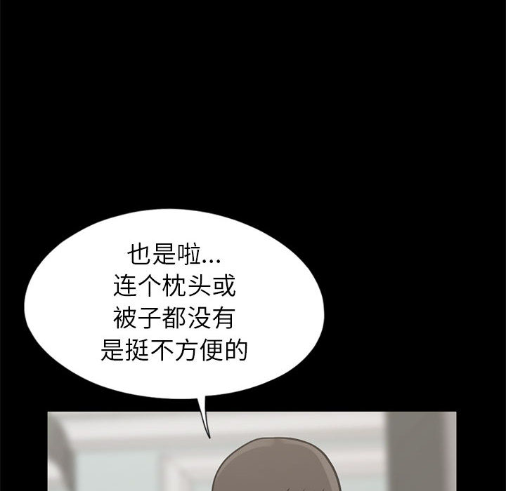 [韩国漫画] 孤岛拼图 剧情,熟女人妻,巨乳大奶#[144P]-106