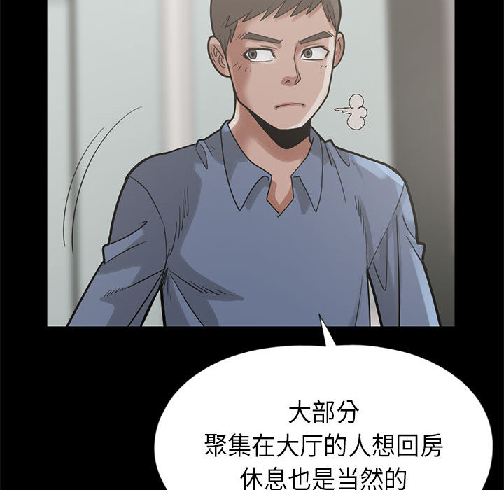 [韩国漫画] 孤岛拼图 剧情,熟女人妻,巨乳大奶#[144P]-107