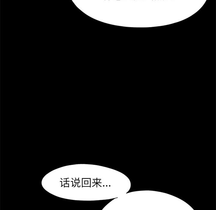 [韩国漫画] 孤岛拼图 剧情,熟女人妻,巨乳大奶#[144P]-108