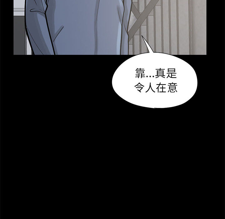 [韩国漫画] 孤岛拼图 剧情,熟女人妻,巨乳大奶#[144P]-110