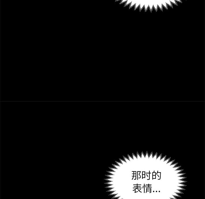 [韩国漫画] 孤岛拼图 剧情,熟女人妻,巨乳大奶#[144P]-112