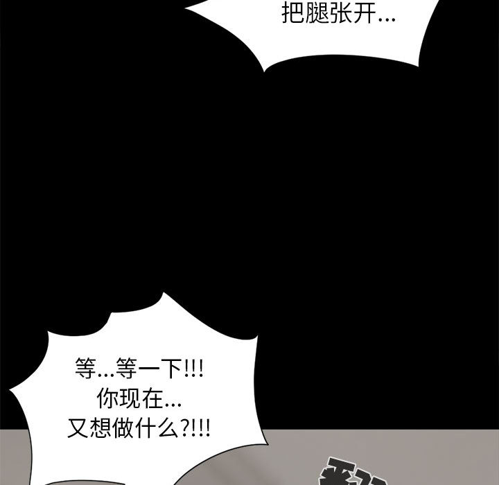 [韩国漫画] 孤岛拼图 剧情,熟女人妻,巨乳大奶#[144P]-125