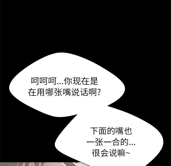 [韩国漫画] 孤岛拼图 剧情,熟女人妻,巨乳大奶#[144P]-13