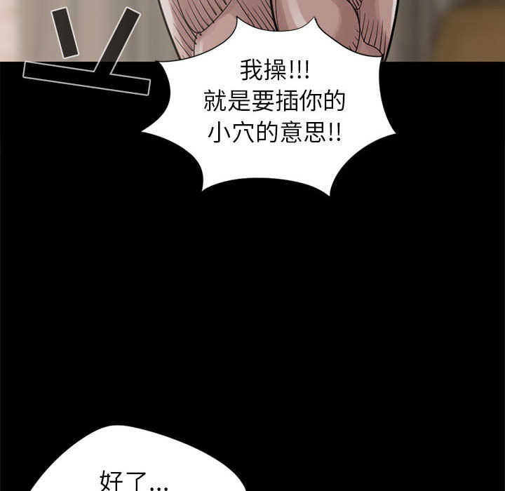 [韩国漫画] 孤岛拼图 剧情,熟女人妻,巨乳大奶#[144P]-130