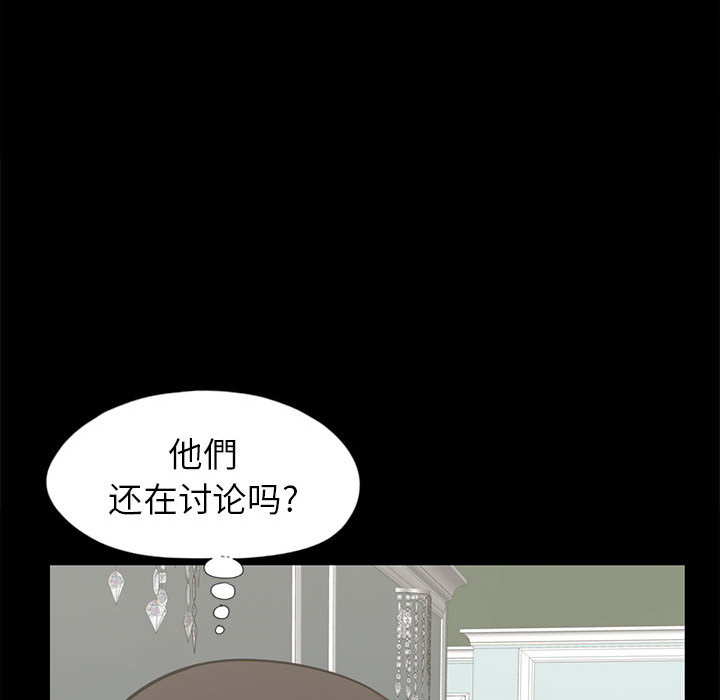 [韩国漫画] 孤岛拼图 剧情,熟女人妻,巨乳大奶#[144P]-133