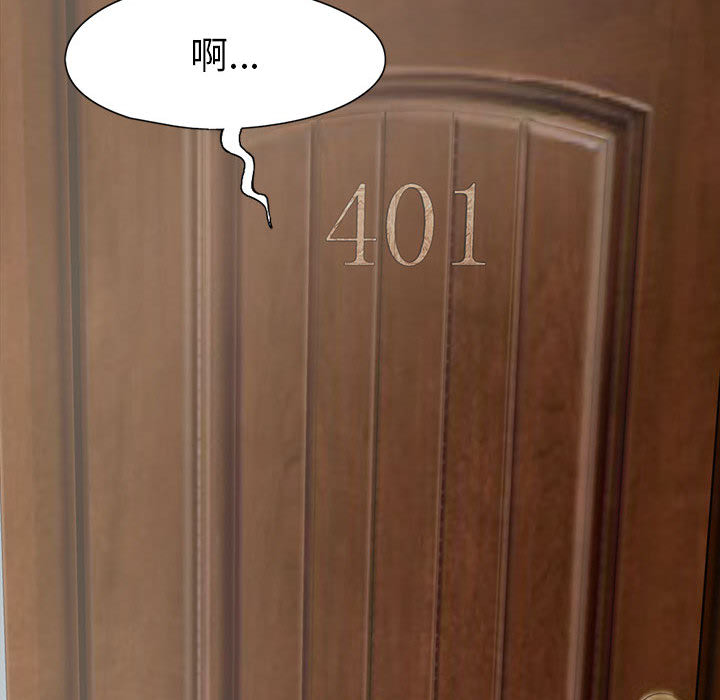 [韩国漫画] 孤岛拼图 剧情,熟女人妻,巨乳大奶#[144P]-136