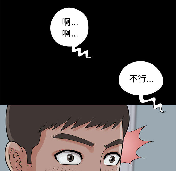 [韩国漫画] 孤岛拼图 剧情,熟女人妻,巨乳大奶#[144P]-138