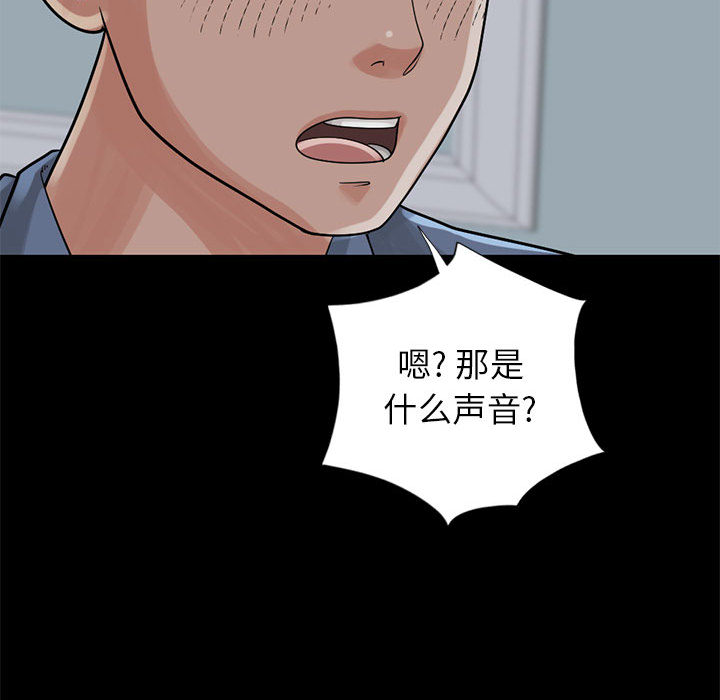 [韩国漫画] 孤岛拼图 剧情,熟女人妻,巨乳大奶#[144P]-139