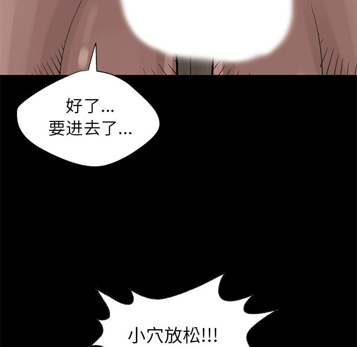 [韩国漫画] 孤岛拼图 剧情,熟女人妻,巨乳大奶#[144P]-142