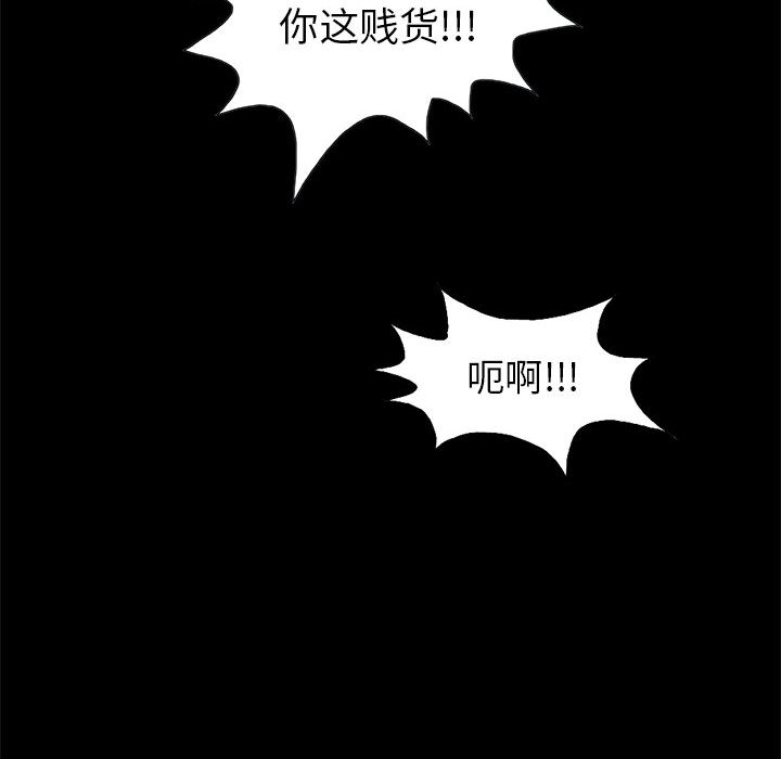 [韩国漫画] 孤岛拼图 剧情,熟女人妻,巨乳大奶#[144P]-143
