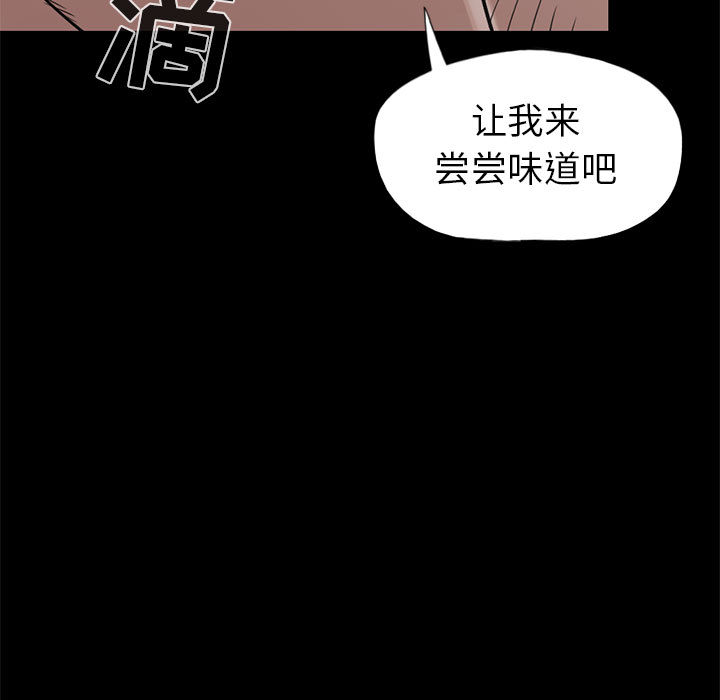 [韩国漫画] 孤岛拼图 剧情,熟女人妻,巨乳大奶#[144P]-15