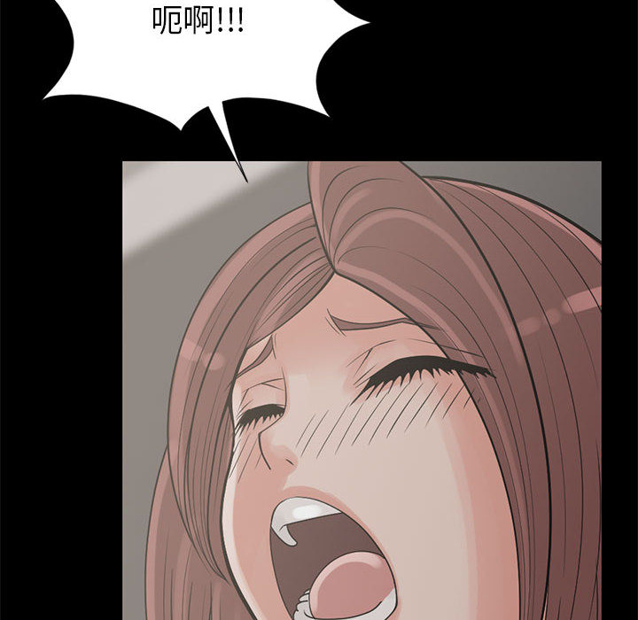 [韩国漫画] 孤岛拼图 剧情,熟女人妻,巨乳大奶#[144P]-18