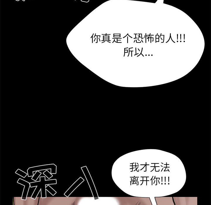[韩国漫画] 孤岛拼图 剧情,熟女人妻,巨乳大奶#[144P]-43