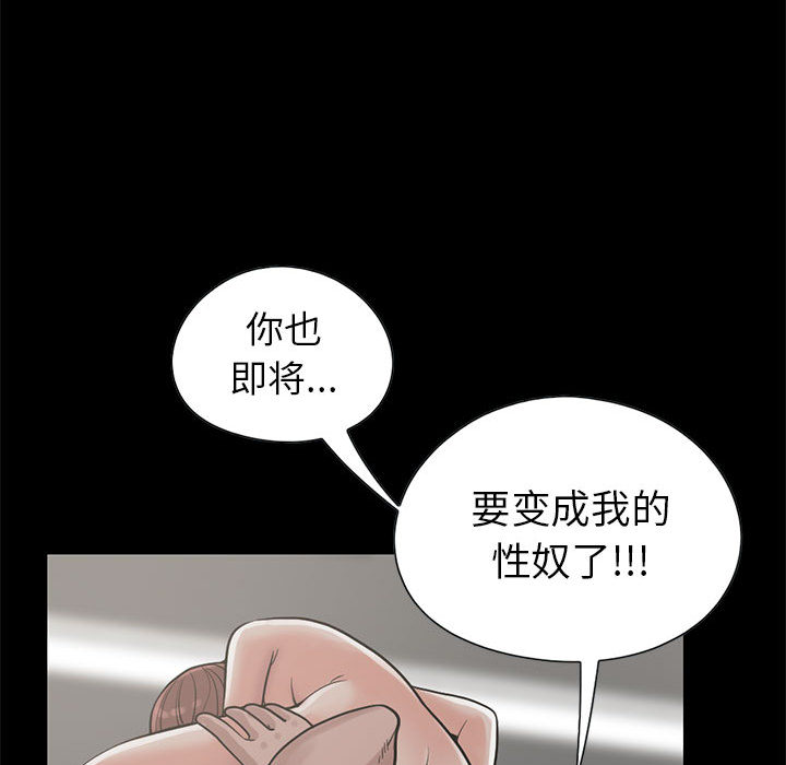 [韩国漫画] 孤岛拼图 剧情,熟女人妻,巨乳大奶#[144P]-48