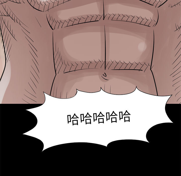 [韩国漫画] 孤岛拼图 剧情,熟女人妻,巨乳大奶#[144P]-5