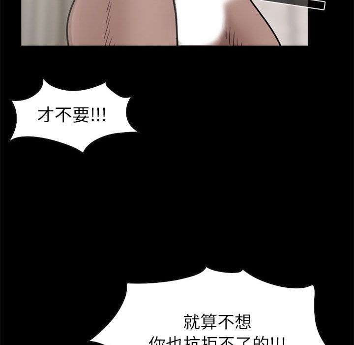 [韩国漫画] 孤岛拼图 剧情,熟女人妻,巨乳大奶#[144P]-50