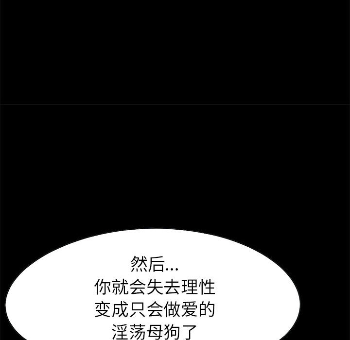 [韩国漫画] 孤岛拼图 剧情,熟女人妻,巨乳大奶#[144P]-57