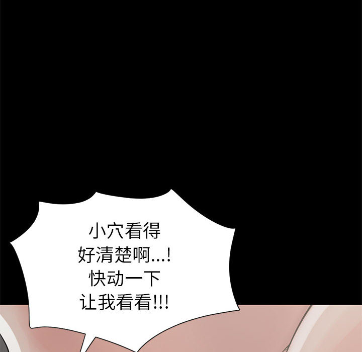 [韩国漫画] 孤岛拼图 剧情,熟女人妻,巨乳大奶#[144P]-6